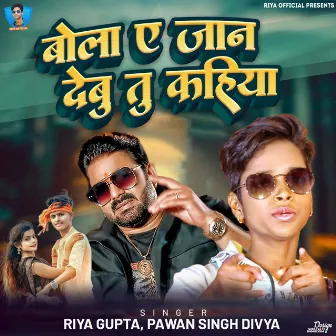 Bola a Jaan Debu Tu Kahiya by Pawan Singh Divya