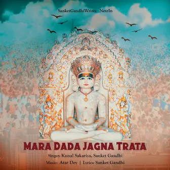 Mara Dada Jagna Trata by Sanket Gandhi