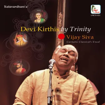 Devi Kritis by Trinity - Vijay Siva by Vijay Siva