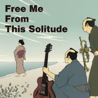 Free Me From This Solitude (feat. Shibu) by RISING SAMURAI BIG BAND