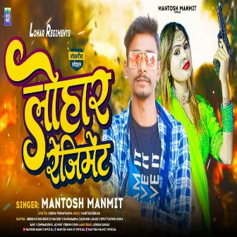 Lohar Rejiment by Mantosh Manmit