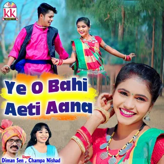 Ye O Bahi Aeti Aana by Diman Sen