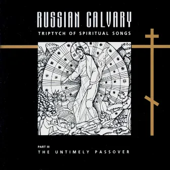 Russian Calvary. The Untimely Passover by Men's Choir of the Valaam Singing Culture Institute