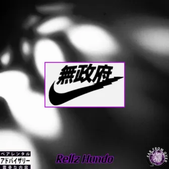 Nike Checks by Rellz Hundo