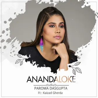 Anandaloke by Paroma Dasgupta