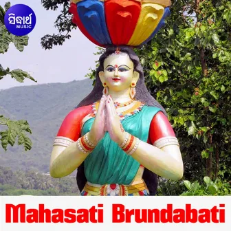 Mahasati Brundabati - Gitinatya by A Maheswar Rao