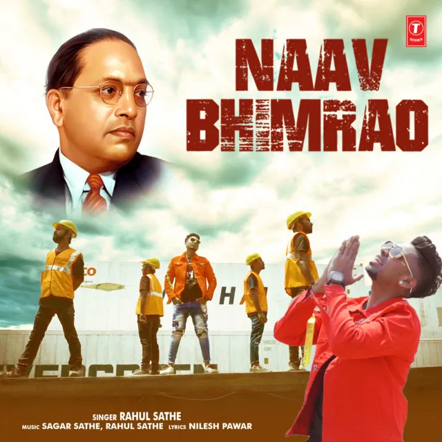 Naav Bhimrao