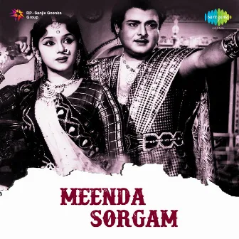 Meenda Sorgam (Original Motion Picture Soundtrack) by Unknown Artist