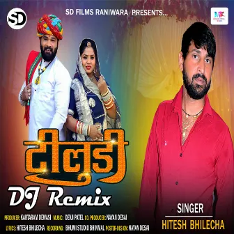 Tiludi DJ Remix by Hitesh Bhilecha