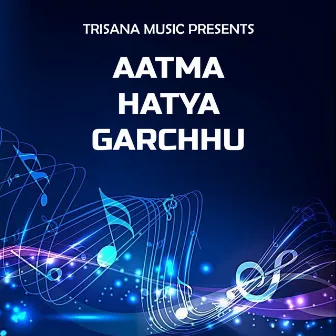 Aatma Hatya Garchhu by Shanti Pariyar