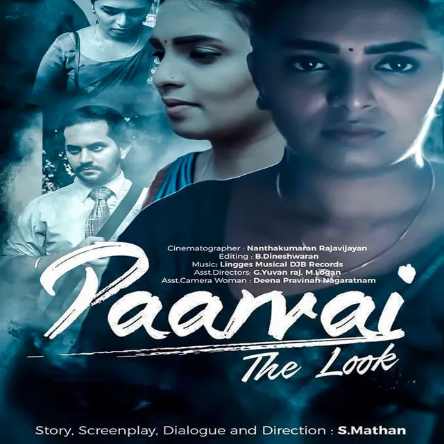 Paarvai - Original Movie Soundtrack