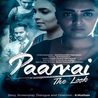 Paarvai (Original Movie Soundtrack) by Dev.G