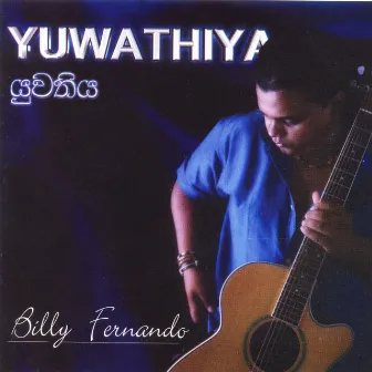 Yuwathiya by Billy Fernando