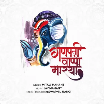 Ganpati Bappa Morya by Jay Mahant