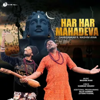 Har Har Mahadeva by Gaurisankar