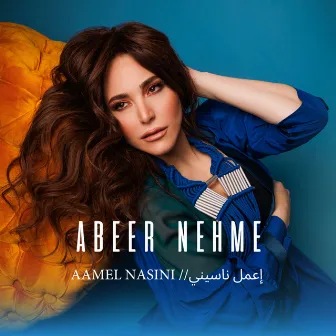 Aamel Nasini by Abeer Nehme