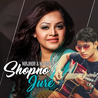 Shopno Jure by Nirjhor