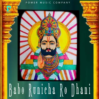 Babo Runicha Ro Dhani by Kailash Rao