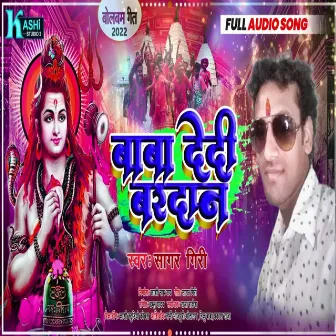 Baba Dedi Bardan by Sagar Giri