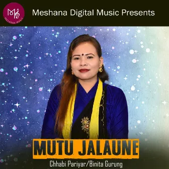 Mutu Jalaune by Chhabi Pariyar