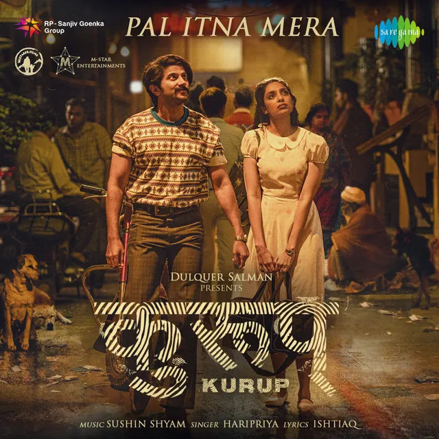 Pal Itna Mera (From "Kurup")