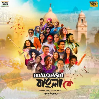 Bhalobashi Bangla Ke by Usha Uthup