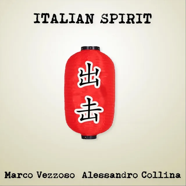 Italian Spirit