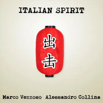 Italian Spirit by Alessandro Collina