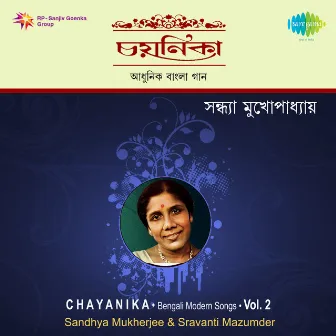 Chayanika, Vol. 2 by Sravanti Mazumder