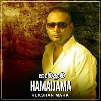 Hamadama by Rukshan Mark