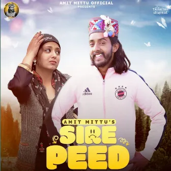 Sire Peed by Amit Mittu