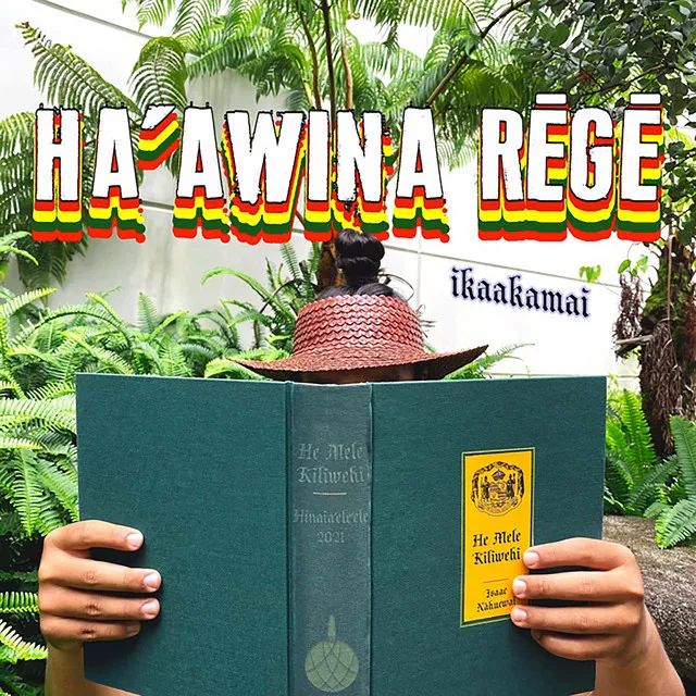 Haʻawina Rēgē