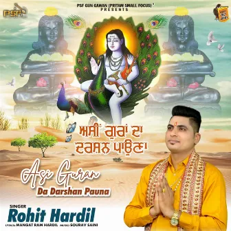 Asi Guran Da Darshan Pauna by Sourav Saini