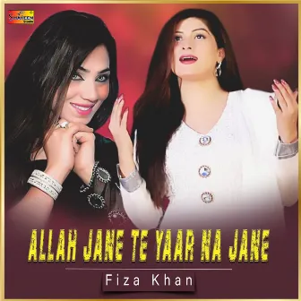 Allah Jane Te Yaar Na Jane - Single by Fiza Khan