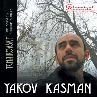 Yakov Kasman plays Tchaikovsky by Yakov Kasman