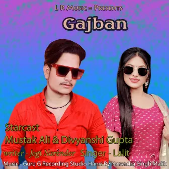 Gajban by Unknown Artist