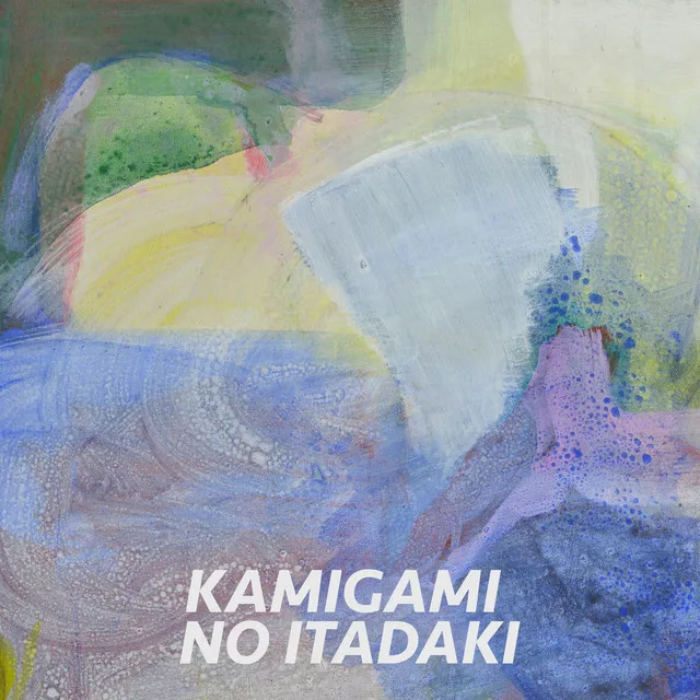 Kamigami No Itadaki