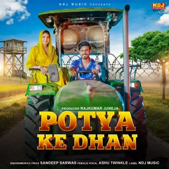 Potya Ke Dhan by Sandeep Sarwas