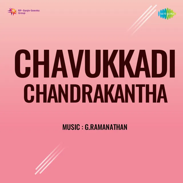 Vusuru Namma Kaiyilae (From "Chavukkadi Chandrakantha")