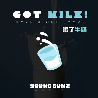 Got Milk! by Get Looze