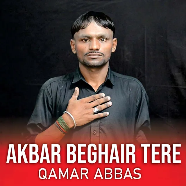 Akbar Beghair Tere