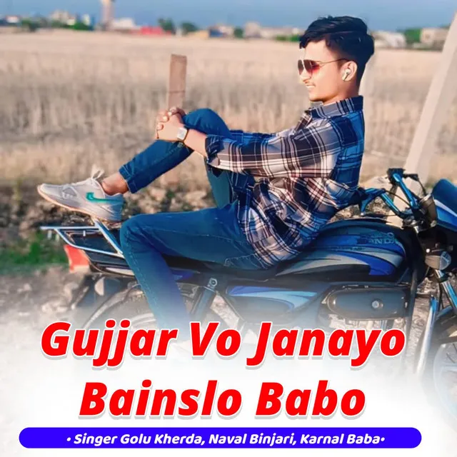 Gujjar Vo Janayo Bainslo Babo