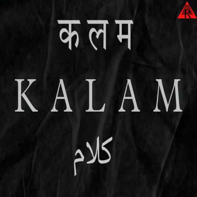 Kalam