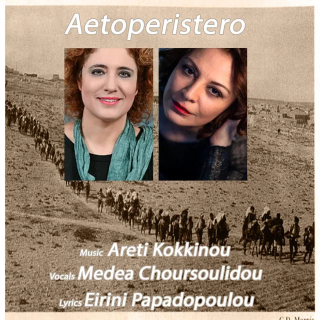 Aetoperistero