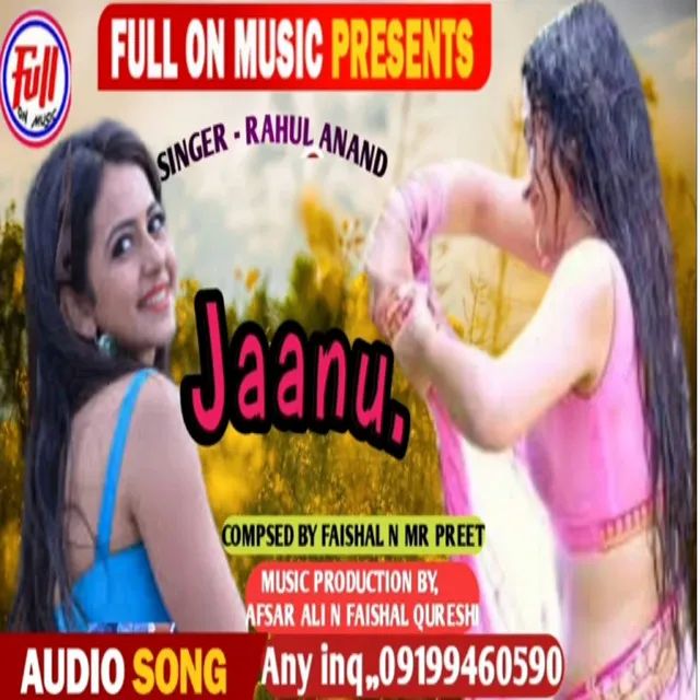 Jaanu - bhojpuri