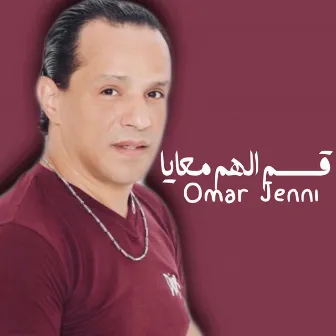 Ksem Lhem M3aya by Omar Jenni