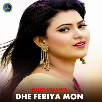 Dhe feriya mon by Rumi Khan