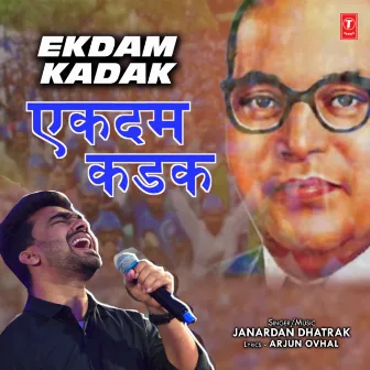 Ekdam Kadak by Janardan Dhatrak