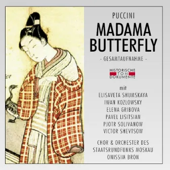 Giacomo Puccini: Madama Butterfly by 