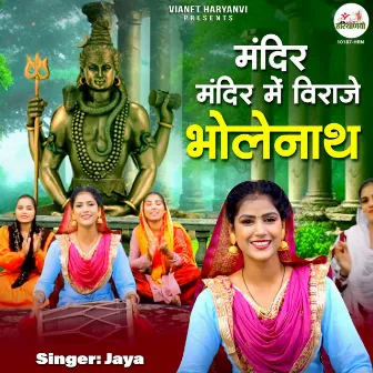 Mandir Mandir Mein Viraje Bholenath by Jaya